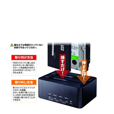 楽天市場 シー エフ デー販売 玄人志向 Kuro Dachi Clone Erase U3 2 5型 3 5型sat 価格比較 商品価格ナビ 楽天市場 シー エフ デー販売 玄人志向 Kuro Dachi Clone Erase U3 2 5型 3 5型sat 価格比較 商品価格ナビ
